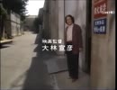 JARO CM 大林宣彦編(東京版)15秒版&30秒版