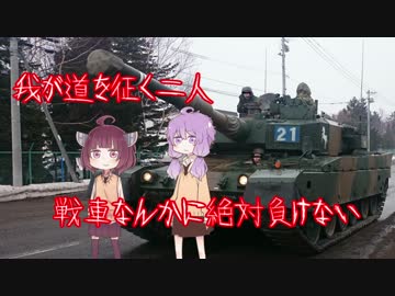 道民ゆかりさんが行く北海道ツーリング#11【白銀の滝へ02】