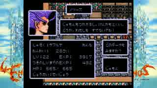 知名度の上がってほしいRPGをしよまいけ レナス[古代機械の記憶]part10