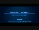 エースコンバット４　#02