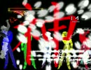 【MUGEN 凶悪】 ランダムチームサバイバル 【神】Part22