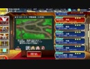 【千年戦争アイギス】聖霊救出　神級　自分用手順メモ