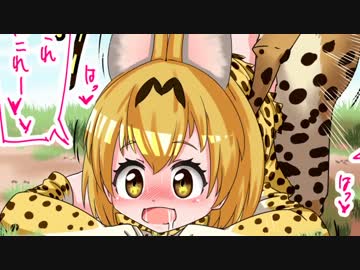 【けものフレンズ】女の子のアソコが爆発しちゃうピンクな画像集