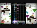 【ドラム譜面】僕のヒーローアカデミアOP「ピースサイン」(米津玄師) DTX