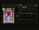 【倍速Master】火ネズミ秘術アグロウィッチ part76【毎日ランクマ】