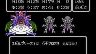 ＦＣ版ドラクエ4を少し改造してみた Part16