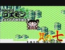 【がんばれゴエモン】たまの息抜き珍道中【短編実況】 Part7