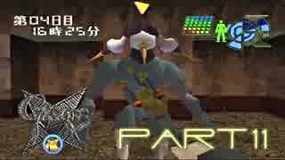 【GERMS-狙われた街-】とある新聞記者の奇譚【実況】 Part11