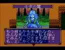 【海月の】20年前の記憶に潜る13層目【ブランディッシュ実況】