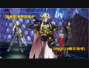 [高画質]絶賛勉強中！3バーストでDFF(AC) 9戦目[皇帝]