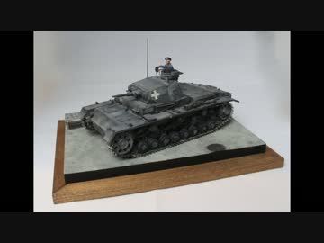III号戦車D型のプラモデルを作ってみた。