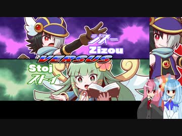 【魔神少女EP2】凡ミス研究員茜ちゃん＃9【琴葉姉妹実況】