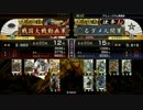 ダメ人間の戦国大戦　3.02G