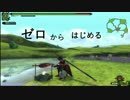 【MHF-Z】ゼロから始めるゆっくり狩猟生活　Part10
