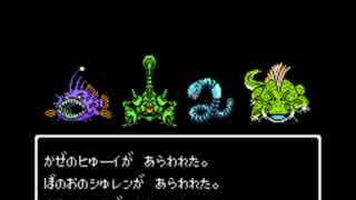 ＦＣ版ドラクエ4を少し改造してみた Part21(裏ボス3_4将星)