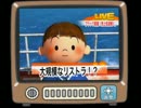 【実況】もしも「ぼくのなつやすみ」の主人公が社畜だったら⑳