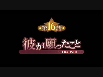 【実況】サモンナイト3で過ごす召喚師生活【part44】