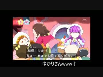 忙しい人のためのキラキラ☆プリキュアアラモード　第09話