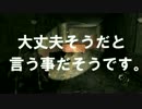 〖THE LAST OF US〗初見がどんどん編集する〖実況〗 part19前編
