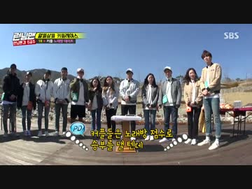 ランニングマン 170326 1/4