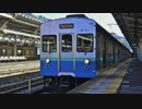 伊豆急8000系　熱海〜伊東（JR伊東線）