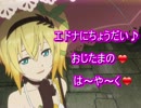 テイルズオブザレイズ　エドナ＆ミクリオガチャ22連