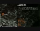 【This War of Mine】包囲都市の大罪者 part3【ゆっくり実況プレイ】