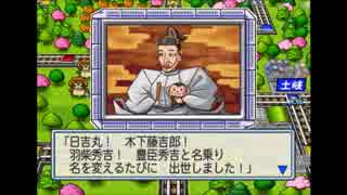 人気の 実況プレイ動画 桃太郎電鉄 動画 3 122本 25 ニコニコ動画