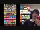 ホモと見る十字を超えた何かをつくるとうふさん.suko