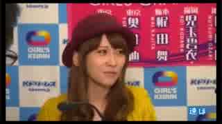 2016.12.28 【ニコ生】みゃこ KEIRINグランプリ2016