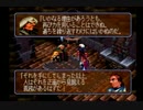 大出血サービス！VANDALHEARTS実況 part33