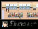 【都市探究会】友達欲しくて入った怪しいサークル【part5】