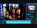 (最終回)しょしんしゃDDR A あーけーど Part5