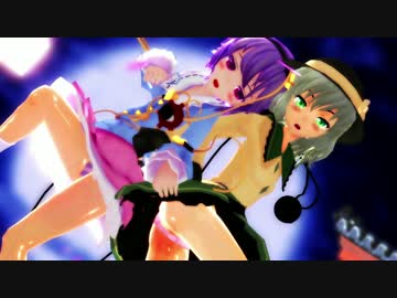 【MMD】ミニスカなさとり・こいし、来世デ逢イマショウ～好きでありんす