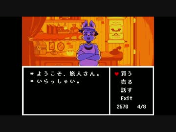 【実況】ケモナーが行く地下世界:6【Undertale】