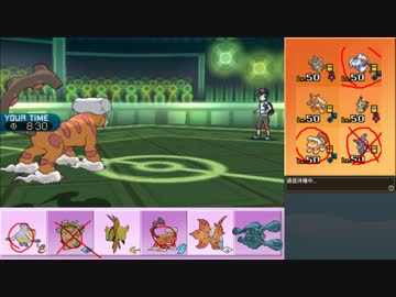 【ポケモンSM】まったりシングルレート実況 102【ペリッパー】