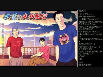 [2017.04.01]永井兄弟 雑談 (2/4)