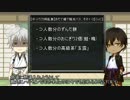 鶴と倶利伽羅でコメ返し回