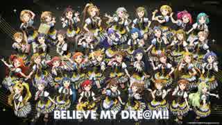 ミリオンライブ　Welcome!!&Dreaming!! 【アイマス】