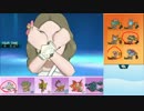 【ポケモンSM】まったりシングルレート実況 104【ルンパッパ】