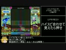 ポップンのヒドプラとサドプラで遊ぼう