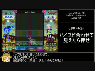 ポップンのヒドプラとサドプラで遊ぼう