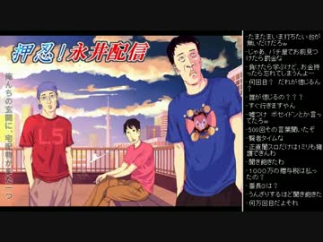 [2017.04.01]永井先生 雑談 (4/4)