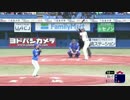 4月2日 鵜久森淳志選手 代打サヨナラ満塁ホームラン！！