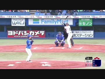 4月2日 鵜久森淳志選手 代打サヨナラ満塁ホームラン！！