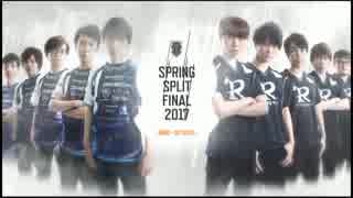 LJL2017 Spring Split Final オープニング～選手入場