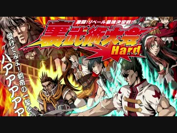 【MUGEN】ジョーカー式9P前後狂最上位シングルランセレ大会 Part20