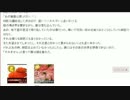 【師匠シリーズ】怖い話を朗読しよう会【57話：古い家】③