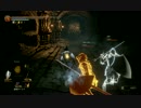 魔王と協力！ダークソウルⅢ　1週目の旅　第53章