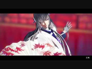 【人力＆MMD刀剣乱舞】　楓　【数珠丸恒次】